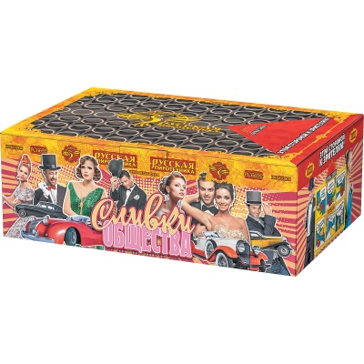 Сливки общества Батарея салютов купить в Циолковском | ciolkovskij.salutsklad.ru