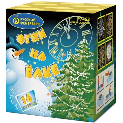 Огни на елке Салют купить в Циолковском | ciolkovskij.salutsklad.ru