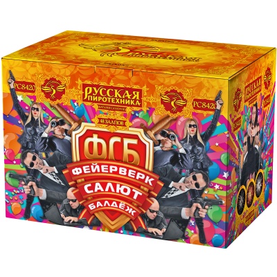 ФСБ: Фейерверк-Салют-Балдеж Фейерверк купить в Циолковском | ciolkovskij.salutsklad.ru