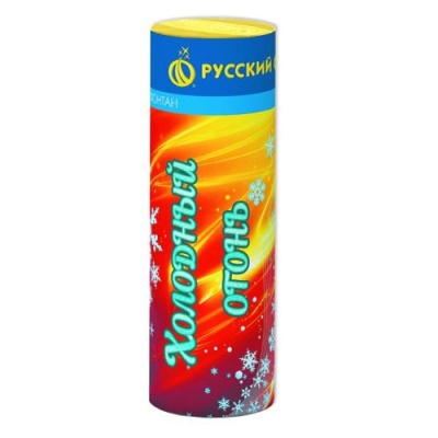 Холодный огонь Пиротехнический фонтан купить в Циолковском | ciolkovskij.salutsklad.ru