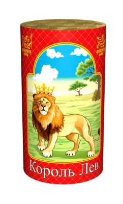 Король лев Фонтан пиротехнический купить в Циолковском | ciolkovskij.salutsklad.ru