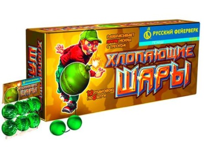Хлопающие шары Петарды купить в Циолковском | ciolkovskij.salutsklad.ru