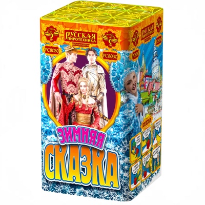 Зимняя сказка S Фейерверк купить в Циолковском | ciolkovskij.salutsklad.ru