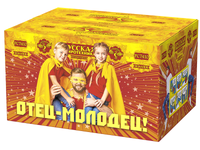 Отец-молодец! Батарея салютов купить в Циолковском | ciolkovskij.salutsklad.ru