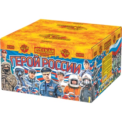 Герой России Фейерверк купить в Циолковском | ciolkovskij.salutsklad.ru