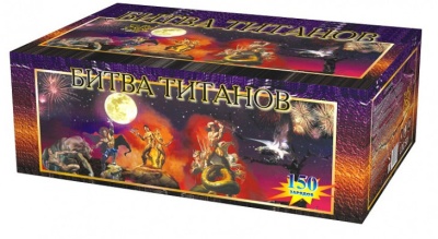Битва титанов Салют купить в Циолковском | ciolkovskij.salutsklad.ru