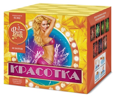 Красотка 49 Салют купить в Циолковском | ciolkovskij.salutsklad.ru