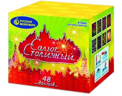 Салют Столичный Фейерверк купить в Циолковском | ciolkovskij.salutsklad.ru