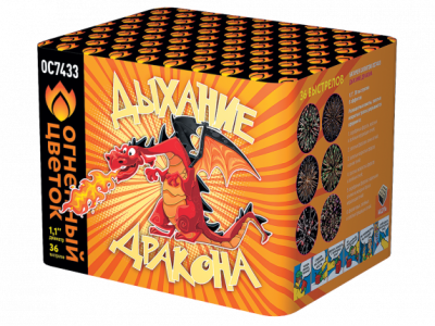 Дыхание дракона Фейерверк купить в Циолковском | ciolkovskij.salutsklad.ru