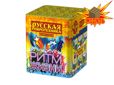 Ритм жизни Салют купить в Циолковском | ciolkovskij.salutsklad.ru