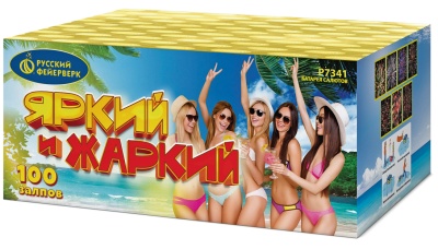Яркий и жаркий Батарея салютов купить в Циолковском | ciolkovskij.salutsklad.ru