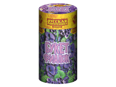 Букет фиалок Пиротехнический фонтан купить в Циолковском | ciolkovskij.salutsklad.ru