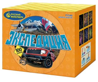 Экспедиция Фейерверк купить в Циолковском | ciolkovskij.salutsklad.ru