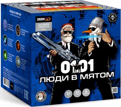 Люди в мятом Батарея салютов купить в Циолковском | ciolkovskij.salutsklad.ru