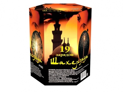 Шахерезада Фейерверк купить в Циолковском | ciolkovskij.salutsklad.ru