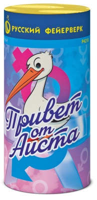 Привет от аиста Пиротехнический фонтан купить в Циолковском | ciolkovskij.salutsklad.ru