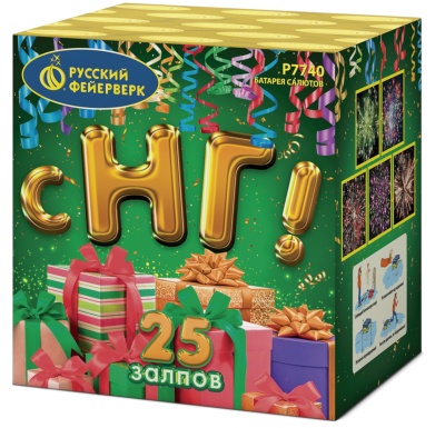 С НГ! Батарея салютов купить в Циолковском | ciolkovskij.salutsklad.ru