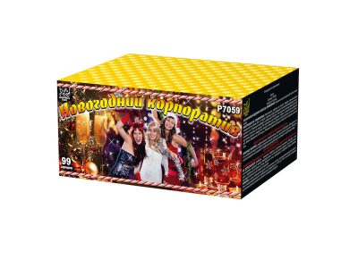 Новогодний корпоратив Салют купить в Циолковском | ciolkovskij.salutsklad.ru