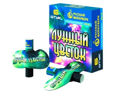 Лунный цветок Летающие фейерверки купить в Циолковском | ciolkovskij.salutsklad.ru