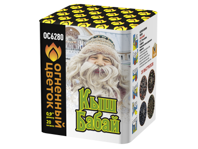 Кыш Бабай Фейерверк купить в Циолковском | ciolkovskij.salutsklad.ru