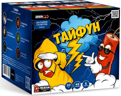 Тайфун Салют купить в Циолковском | ciolkovskij.salutsklad.ru