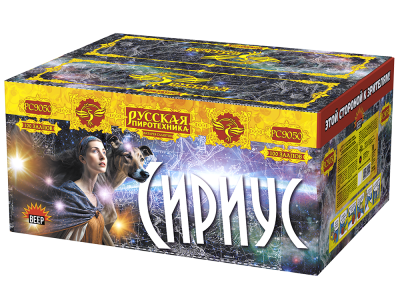 Сириус NEW Комбинированный Фейерверк купить в Циолковском | ciolkovskij.salutsklad.ru