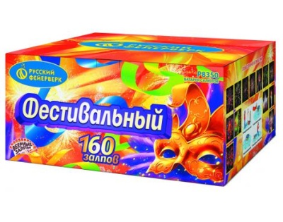 Фестивальный Комбинированный Фейерверк купить в Циолковском | ciolkovskij.salutsklad.ru
