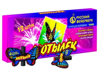 Мотылёк Летающий фейерверк купить в Циолковском | ciolkovskij.salutsklad.ru