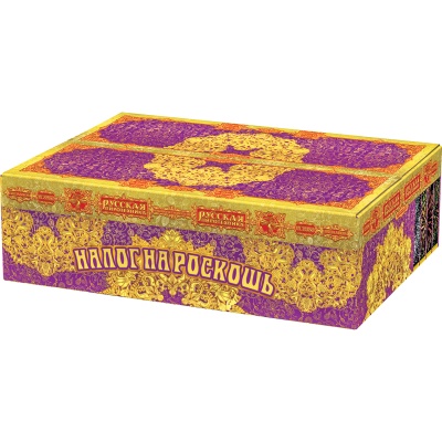 Налог на роскошь Батарея салютов купить в Циолковском | ciolkovskij.salutsklad.ru