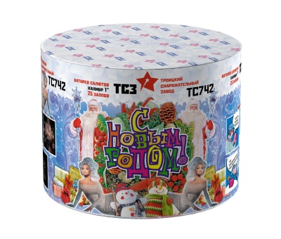 С Новым годом! 25 Салют купить в Циолковском | ciolkovskij.salutsklad.ru