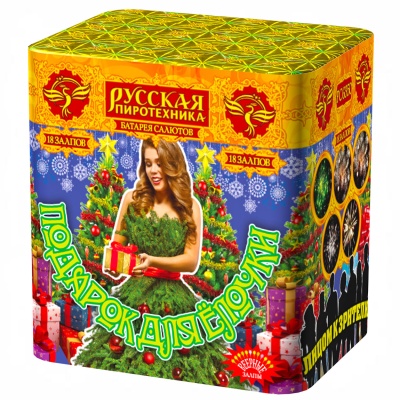 Подарок для ёлочки Фейерверк купить в Циолковском | ciolkovskij.salutsklad.ru