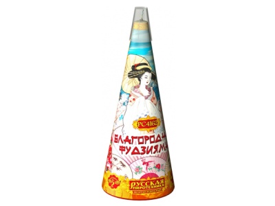 Благородная фудзияма Пиротехнический фонтан купить в Циолковском | ciolkovskij.salutsklad.ru