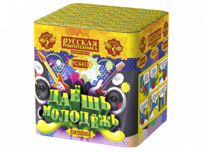 Даешь молодежь Батарея салютов купить в Циолковском | ciolkovskij.salutsklad.ru