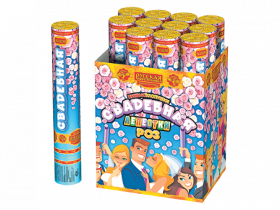 Свадебная 30-1 Пневматическая хлопушка купить в Циолковском | ciolkovskij.salutsklad.ru