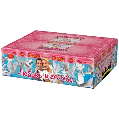 Любовь и голуби Комбинированный Фейерверк купить в Циолковском | ciolkovskij.salutsklad.ru