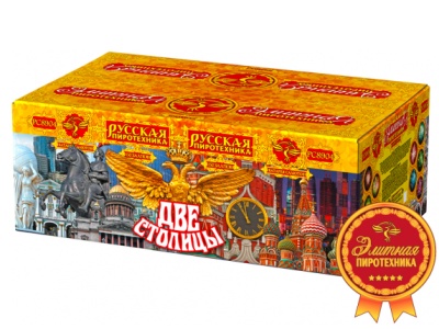 Две столицы Батарея салютов купить в Циолковском | ciolkovskij.salutsklad.ru