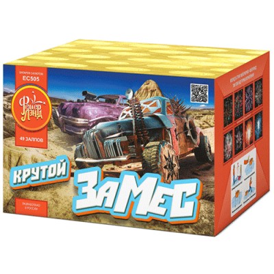 Крутой замес Салют купить в Циолковском | ciolkovskij.salutsklad.ru