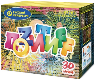 Позитифф Салют купить в Циолковском | ciolkovskij.salutsklad.ru