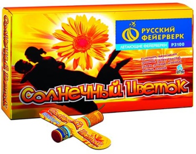 Солнечный цветок Летающие фейерверки купить в Циолковском | ciolkovskij.salutsklad.ru