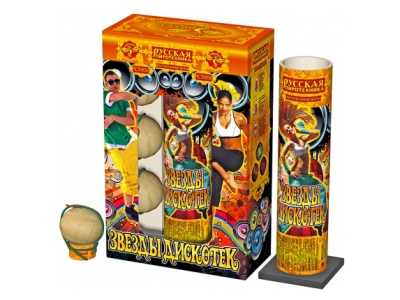 Звезды Дискотек Фестивальные шары купить в Циолковском | ciolkovskij.salutsklad.ru