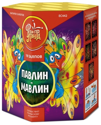 Павлин-мавлин Батарея салютов купить в Циолковском | ciolkovskij.salutsklad.ru