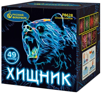 Хищник Салют купить в Циолковском | ciolkovskij.salutsklad.ru