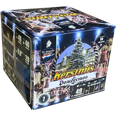 Рождество Салют купить в Циолковском | ciolkovskij.salutsklad.ru