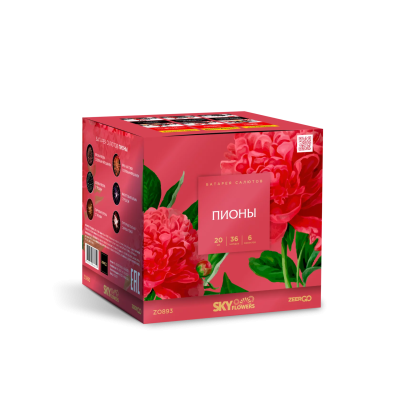 Пионы Салют купить в Циолковском | ciolkovskij.salutsklad.ru