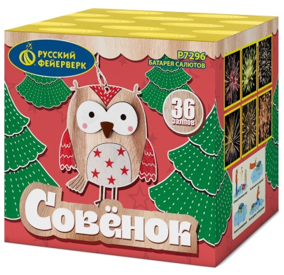 Совёнок Фейерверк купить в Циолковском | ciolkovskij.salutsklad.ru