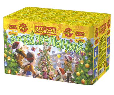 Елка желаний Фейерверк купить в Циолковском | ciolkovskij.salutsklad.ru