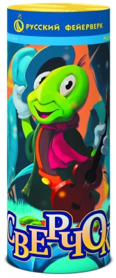 Сверчок Пиротехнический фонтан купить в Циолковском | ciolkovskij.salutsklad.ru