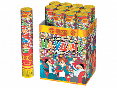 На удачу 30 Пневматическая хлопушка купить в Циолковском | ciolkovskij.salutsklad.ru