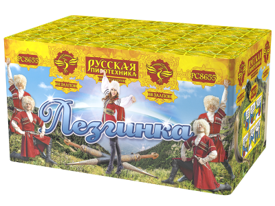 Лезгинка Фейерверк купить в Циолковском | ciolkovskij.salutsklad.ru