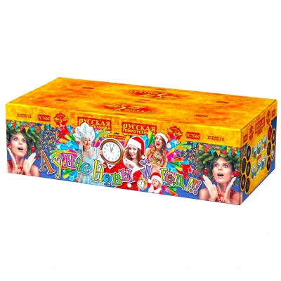 А у нас Новый год!!! Фейерверк купить в Циолковском | ciolkovskij.salutsklad.ru